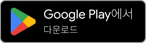 Get it on Google Play