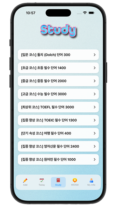 Study 대표 이미지