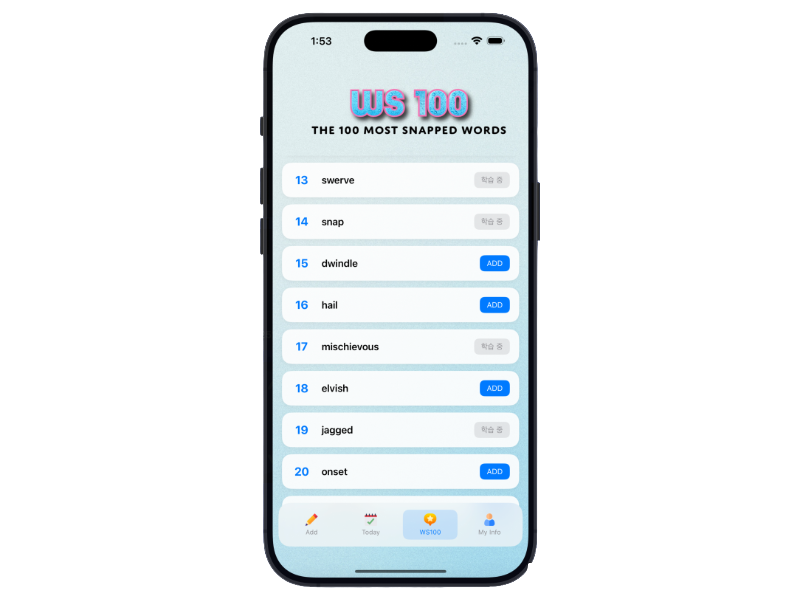 WS100 대표 이미지